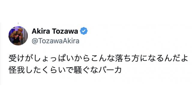 裏投げ再燃／欠場者多発の理由■プロレス事情通Z