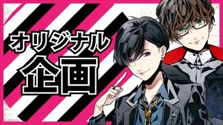 禁尻オリジナル企画「トゥッティ!フルッティ!!」キャラクター追加情報！