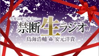 【お知らせ】チャンネル会員限定おまけ生放送でお便りを募集します！
