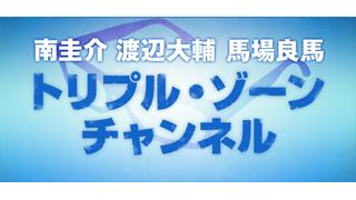 緊急募集～！！