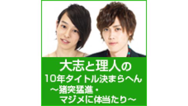 8/25（金）22時30分から放送の『じゅっきま！』#13も皆様からのおたよりを募集しております