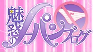 ★ゲスト：吉野裕行さん★魅惑のノーパンラジオ4/23（木）22時～放送！