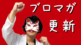 ニコニコ本社で料理ワークショップをした話