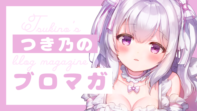 約束のブルマのお写真🔮💫