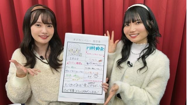オジカンパニー業務日誌 #4