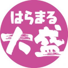原由実の○○放送局 大盛スタッフ