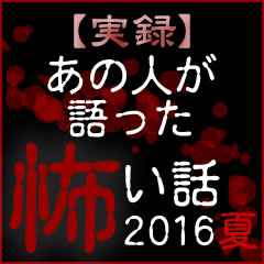 株式会社ドワンゴ