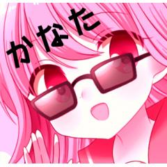 かなた