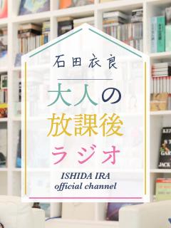 チャンネルからのお知らせ