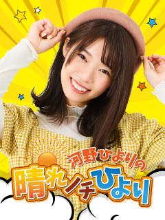 ピヨペディアの書