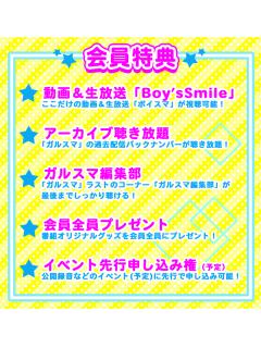 木村良平・岡本信彦の電撃Girl's&Boy'sBlog