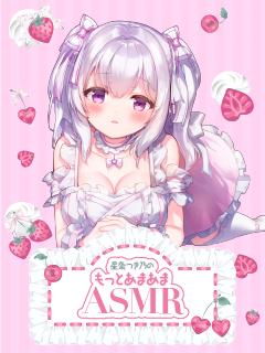 つき乃のブロマガ