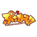ぷちます！！‐プチプチ・アイドルマスター‐