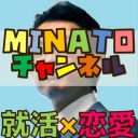 ＭＩＮＡＴＯチャンネル