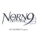 ノルン+ノネット