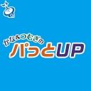 あみあみチャンネル『かな＆つむぎのパっとUP』