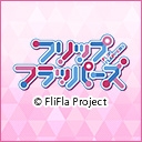 フリップフラッパーズ
