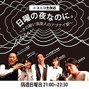 AMCTV