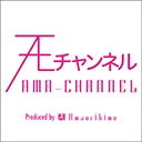 天チャンネル Premium