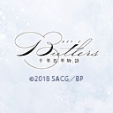 Butlers 千年百年物語