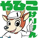 弥彦競輪チャンネル