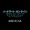 ソードアート・オンライン アリシゼーション War of Underworld