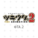 ツキウタ。 THE ANIMATION 2