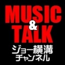 Joe Yokomizo Channel