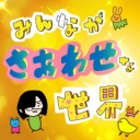 甘いカレーライス