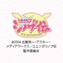ニニンがシノブ伝