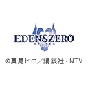 EDENS ZERO