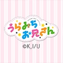 うらみちお兄さん