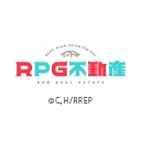 RPG不動産