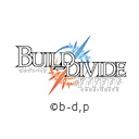 ビルディバイド -#FFFFFF-
