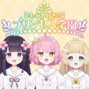 くわ×せり×がおチャンネル