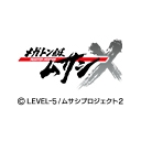 メガトン級ムサシ シーズン2