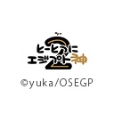 とーとつにエジプト神２
