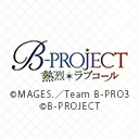 B-PROJECT 熱烈＊ラブコール