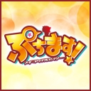 ぷちます！-プチ・アイドルマスター-