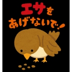 かにかげつ